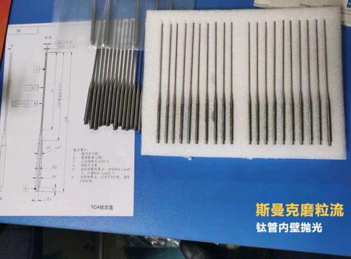 0.5mm直径钛管抛光,内表面粗糙度直达ra0.1,只有这家厂能做