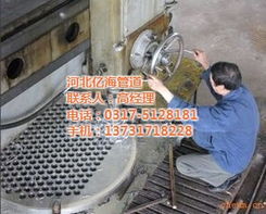管板 河北亿海管道 管板深孔加工价格 管板 河北亿海管道 管板深孔加工型号规格